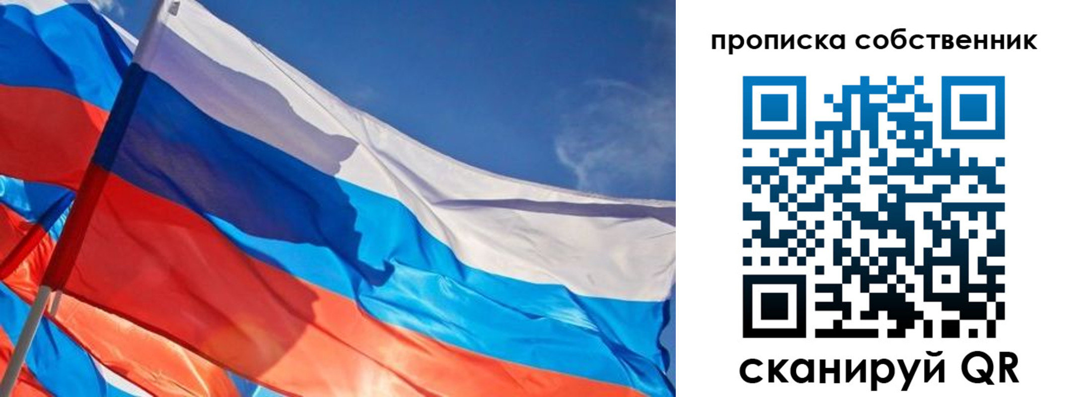 временная регистрация адрес в Советской Гавани