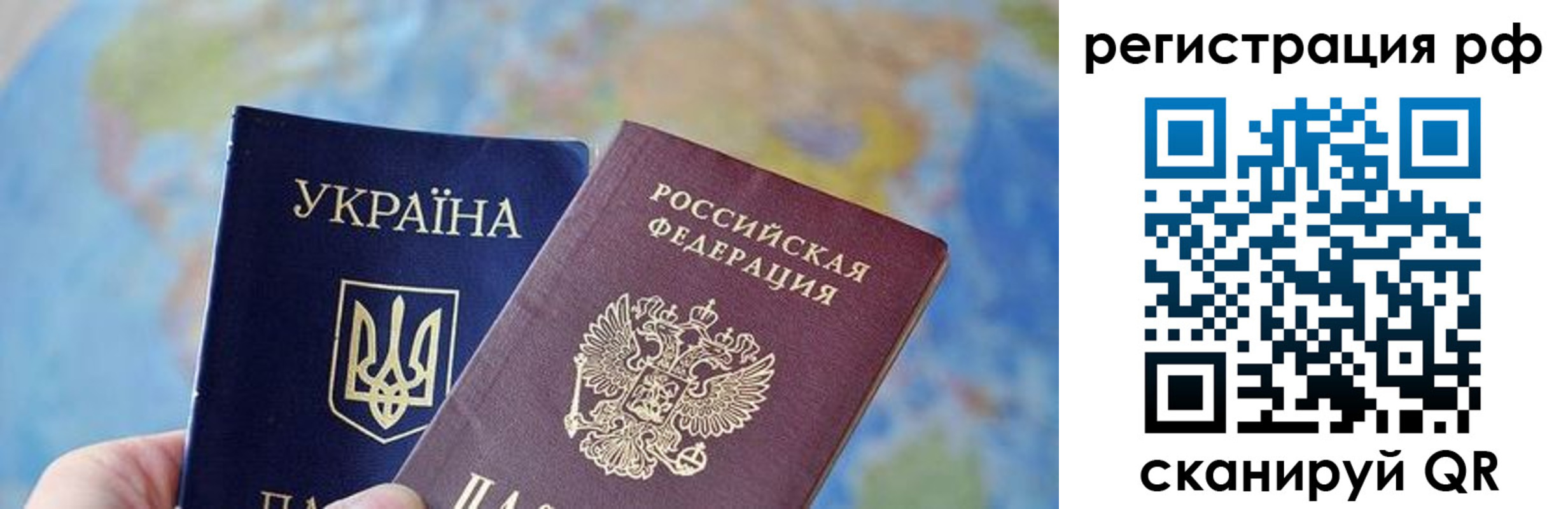 временная регистрация адрес в Советской Гавани